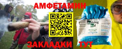 мяу мяу мука Волжск