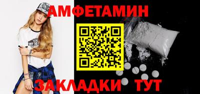 стаф Волжский