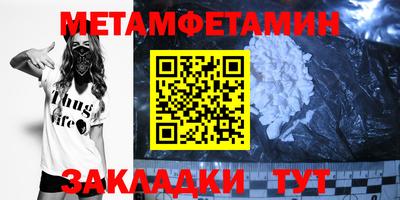 стаф Волжский