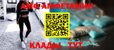 стаф Волжский