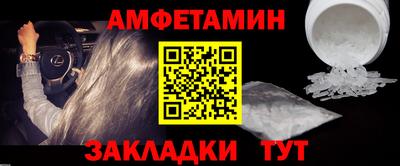 гашиш Волгодонск