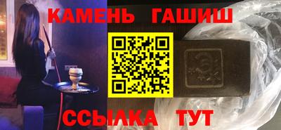 стаф Волжский