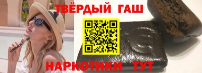 эйфоретик Бийск