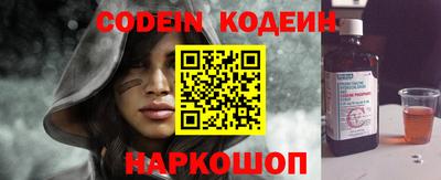 эйфоретик Бийск