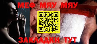 эйфоретик Бийск