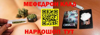стаф Волжский
