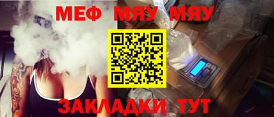 гашиш Волгодонск