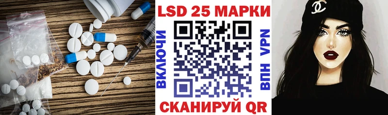 darknet Telegram  blacksprut ТОР  Ивантеевка  ЛСД экстази ecstasy 