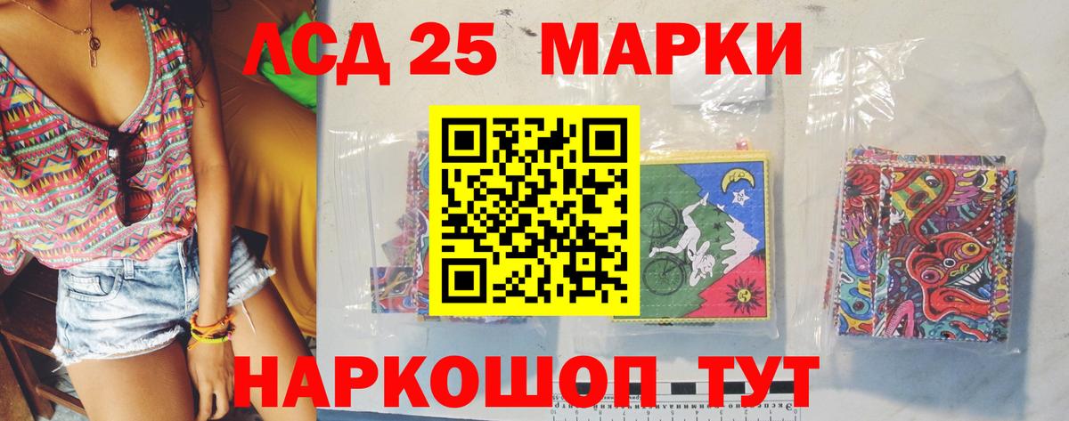 Ивантеевка  omg ссылка  Лсд 25 экстази  Вход с VPN  ЛСД экстази кислота  Лсд 25 экстази кислота 