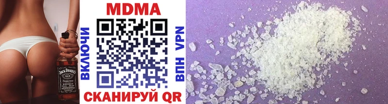 МДМА VHQ  наркотики  Ивантеевка 