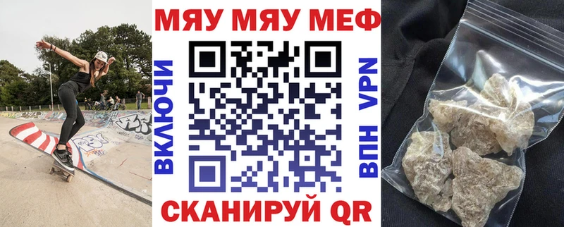 МЕФ мука  Ивантеевка 