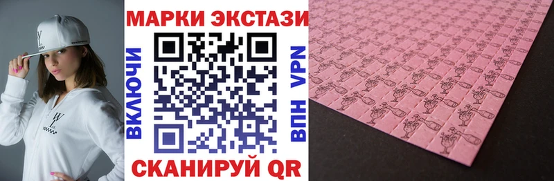 закладки  mega tor  Марки NBOMe 1,8мг  Ивантеевка 