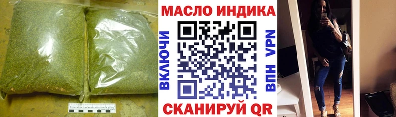 кракен маркетплейс  магазин    Ивантеевка  Дистиллят ТГК вейп 