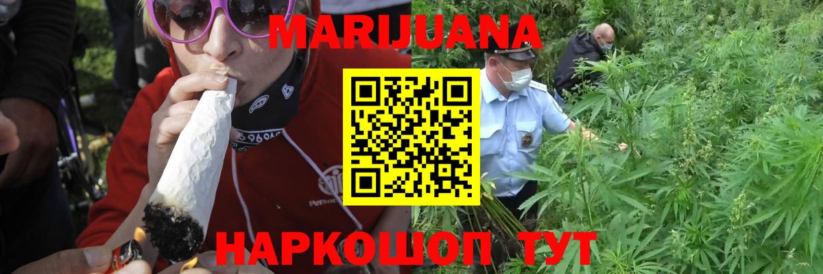 Ивантеевка  Канабис Amnesia  Вход с VPN  Каннабис Ganja  Бошки Шишки конопля 
