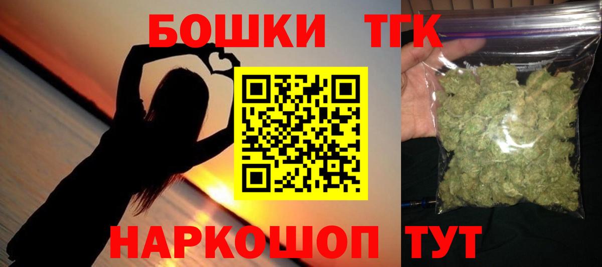 Конопля THC 21%  Ивантеевка  Конопля LSD WEED  Марихуана VHQ 